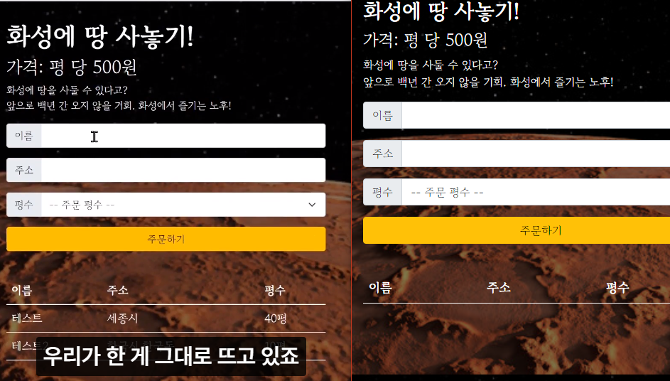 스파르타 즉문즉답